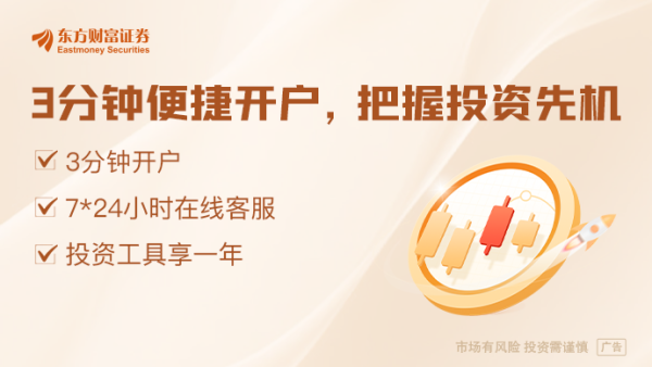 重庆股票配资 央行：择机调整优化政策力度和节奏 保持流动性充裕